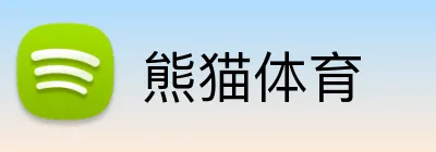 熊猫体育 Logo